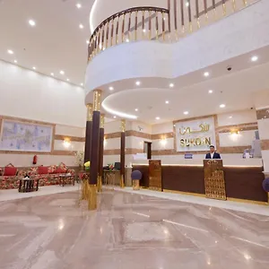 Sukoon , Medina Saudi Arabia