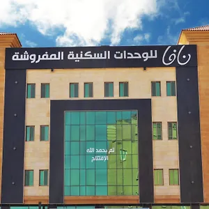 Aparthotel Nafa Serviced نافا للشقق المخدومة