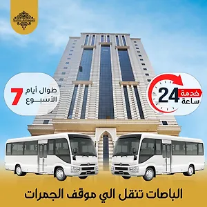 سويتس المقام فندق