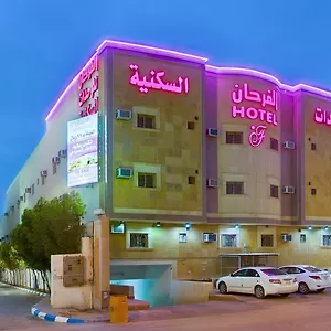 شقة فندقية Al Farhan - Al Salam **