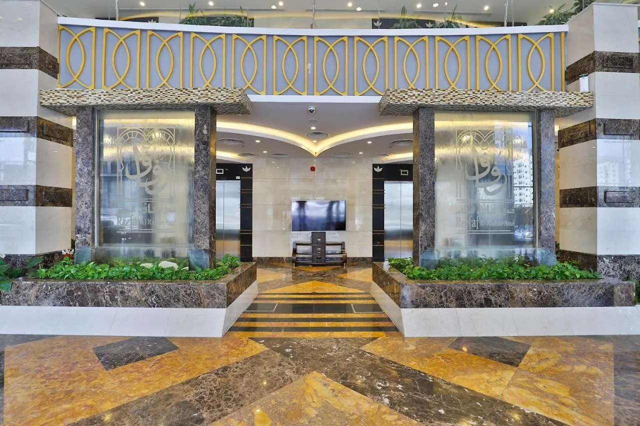 Reefaf Al Mashaer Hotel